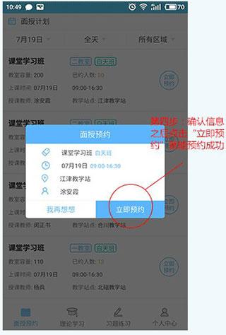 西培学堂最新版下载 v2.2.40 西培学堂最新版下载 v2.2.40