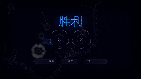 微生物模拟器中文最新版下载 v4.4 微生物模拟器中文最新版下载 v4.4
