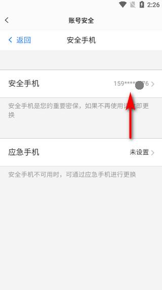 易球成名Club最新版下载 v6.4.2 易球成名Club最新版下载 v6.4.2