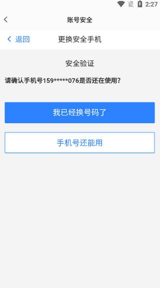 易球成名Club最新版下载 v6.4.2 易球成名Club最新版下载 v6.4.2