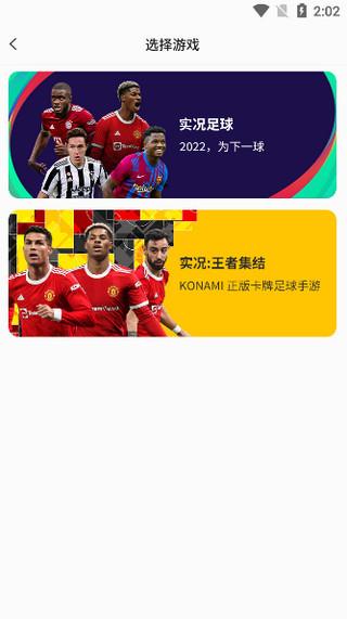 易球成名Club最新版下载 v6.4.2 易球成名Club最新版下载 v6.4.2