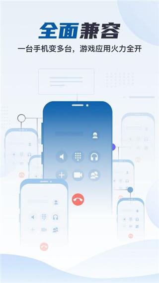 云帅云手机最新版下载 v1.3.3