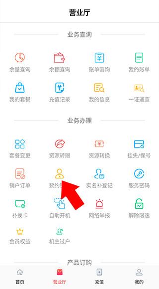 海航通信app下载 v5.8.10 海航通信app下载 v5.8.10
