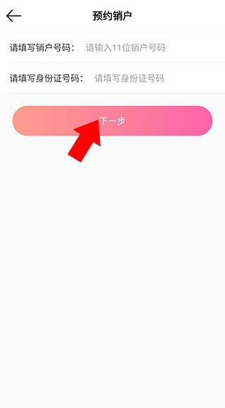 海航通信app下载 v5.8.10 海航通信app下载 v5.8.10