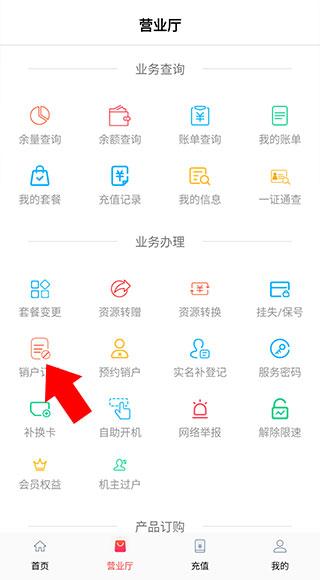 海航通信app下载 v5.8.10 海航通信app下载 v5.8.10