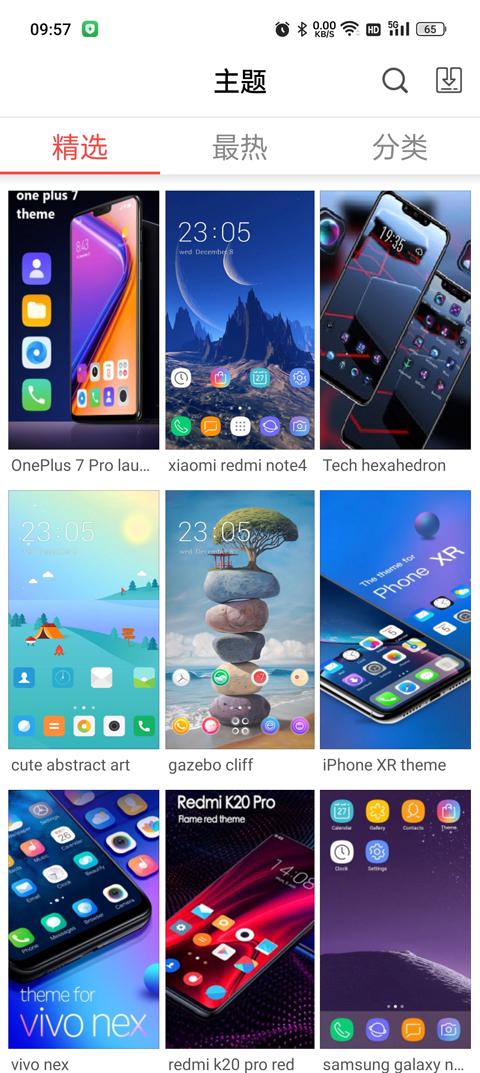 x桌面手机最新版下载 v3.4.3 x桌面手机最新版下载 v3.4.3