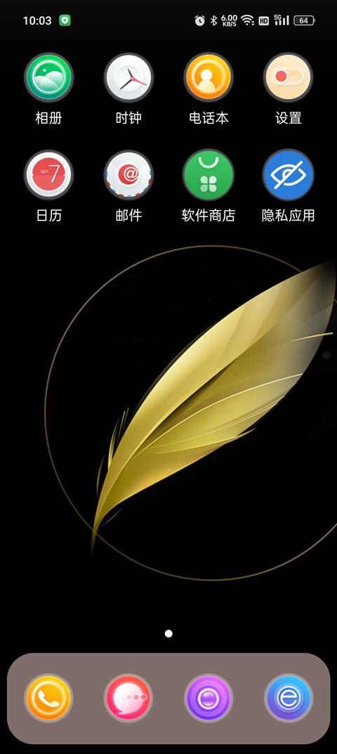 x桌面手机最新版下载 v3.4.3 x桌面手机最新版下载 v3.4.3