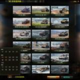 坦克世界3D涂装选择器 v3.0.0
