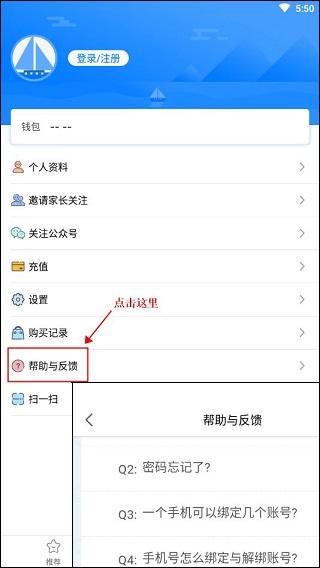 天学网学生端手机版下载 v5.15.5 天学网学生端手机版下载 v5.15.5