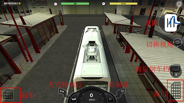 巴士模拟2017手机版下载 v1.7 巴士模拟2017手机版下载 v1.7
