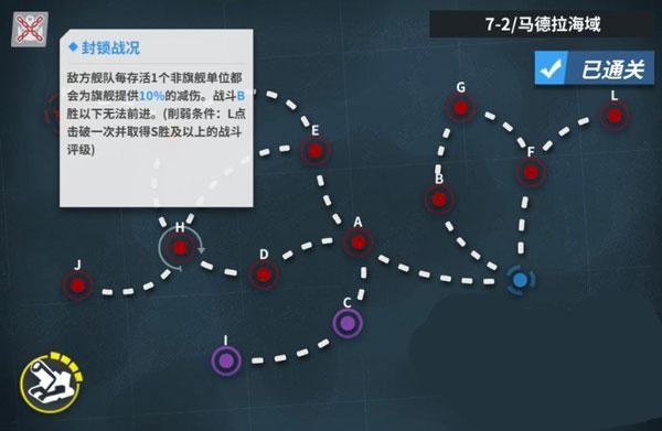 战舰少女r手游最新版下载 v5.5.1 战舰少女r手游最新版下载 v5.5.1