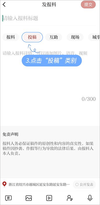 越牛新闻app下载 v5.3.8 越牛新闻app下载 v5.3.8