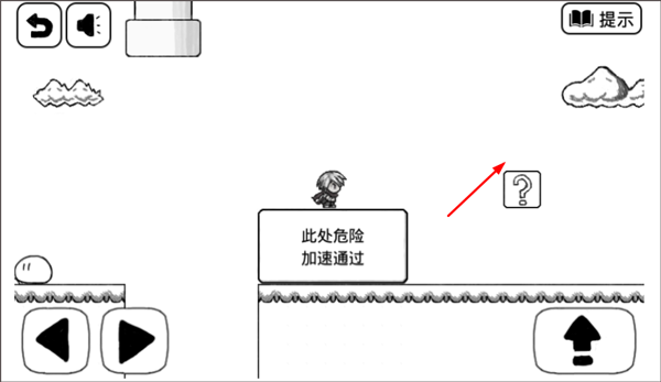 比较简单的大冒险最新版下载 v4.0.3 比较简单的大冒险最新版下载 v4.0.3