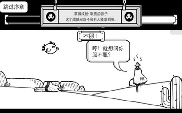 比较简单的大冒险最新版下载 v4.0.3 比较简单的大冒险最新版下载 v4.0.3