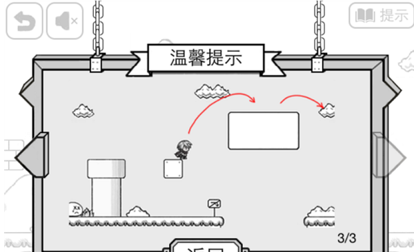 比较简单的大冒险最新版下载 v4.0.3 比较简单的大冒险最新版下载 v4.0.3