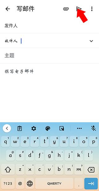 gmail邮箱手机版下载 v2023.08.13.559449806 gmail邮箱手机版下载 v2023.08.13.559449806