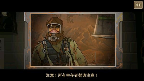 战车撞僵尸2(Earn to Die 2)汉化版下载 v1.4.41 战车撞僵尸2(Earn to Die 2)汉化版下载 v1.4.41