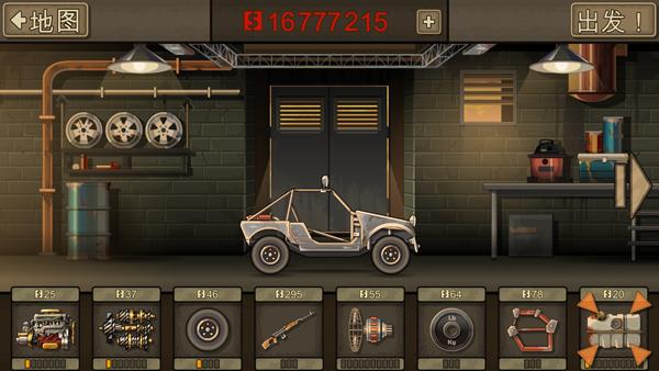 战车撞僵尸2(Earn to Die 2)汉化版下载 v1.4.41 战车撞僵尸2(Earn to Die 2)汉化版下载 v1.4.41