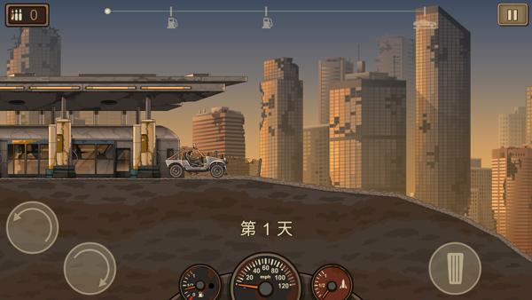 战车撞僵尸2(Earn to Die 2)汉化版下载 v1.4.41 战车撞僵尸2(Earn to Die 2)汉化版下载 v1.4.41