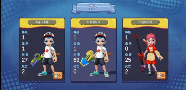 喷射派对手游最新版下载 v1.12.02 喷射派对手游最新版下载 v1.12.02