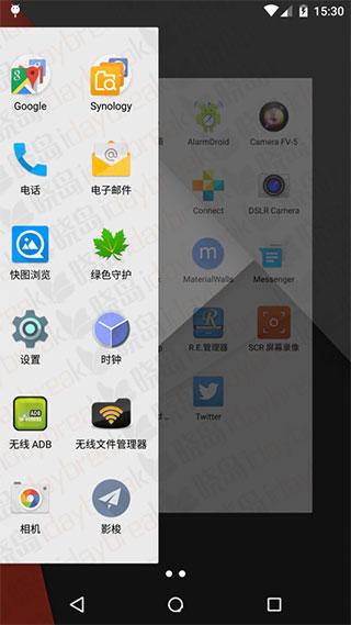 nova launcher(Nova启动器)最新汉化版下载 v8.0.6 nova launcher(Nova启动器)最新汉化版下载 v8.0.6