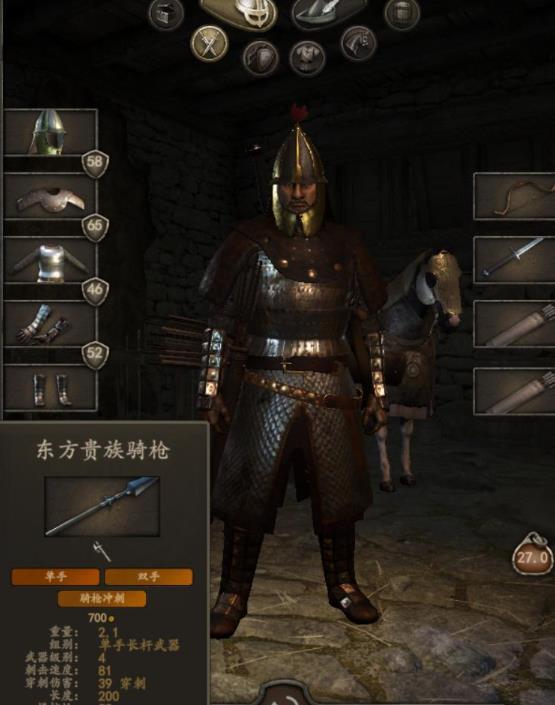 骑马与砍杀战团手机汉化版下载 v1.071 骑马与砍杀战团手机汉化版下载 v1.071