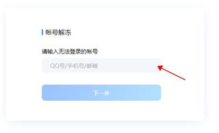 qq安全中心手机最新版下载 v7.1 qq安全中心手机最新版下载 v7.1