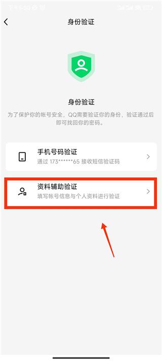 qq安全中心手机最新版下载 v7.1 qq安全中心手机最新版下载 v7.1
