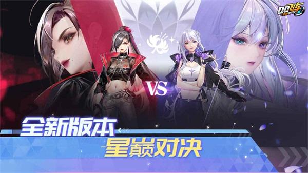 qq飞车手游最新版下载 v1.40.0.38646 qq飞车手游最新版下载 v1.40.0.38646