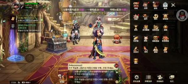 地下城与勇士手游最新版下载 v17.4.0 地下城与勇士手游最新版下载 v17.4.0