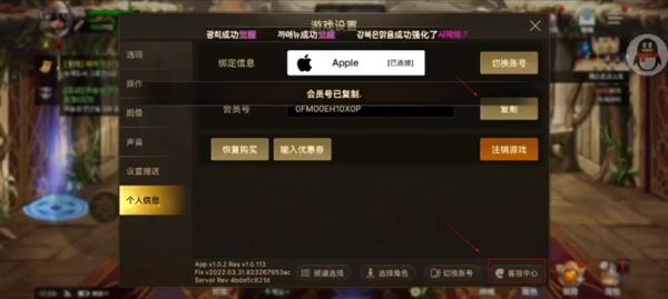 地下城与勇士手游最新版下载 v17.4.0 地下城与勇士手游最新版下载 v17.4.0