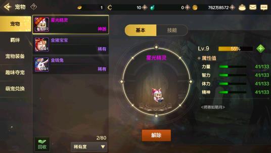 地下城与勇士手游最新版下载 v17.4.0 地下城与勇士手游最新版下载 v17.4.0