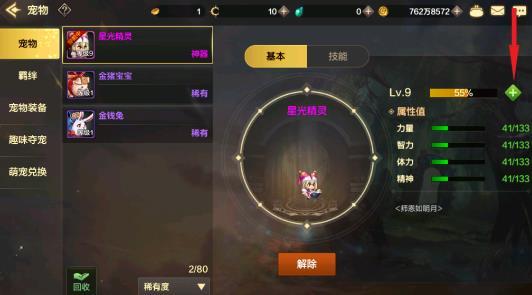 地下城与勇士手游最新版下载 v17.4.0 地下城与勇士手游最新版下载 v17.4.0