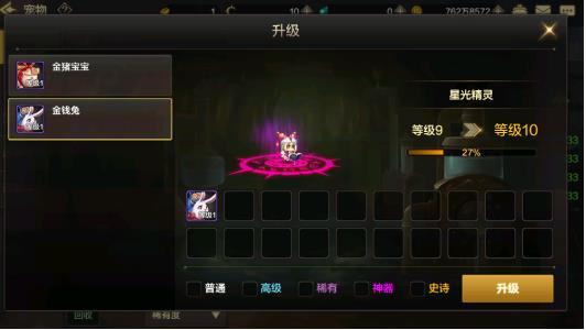 地下城与勇士手游最新版下载 v17.4.0 地下城与勇士手游最新版下载 v17.4.0