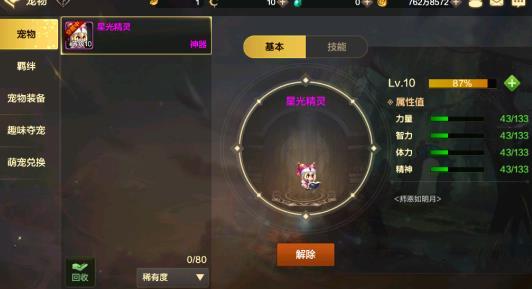 地下城与勇士手游最新版下载 v17.4.0 地下城与勇士手游最新版下载 v17.4.0