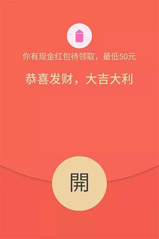 拼多多2023最新版下载 v6.89.0 拼多多2023最新版下载 v6.89.0