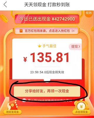 拼多多2023最新版下载 v6.89.0 拼多多2023最新版下载 v6.89.0