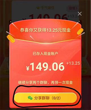拼多多2023最新版下载 v6.89.0 拼多多2023最新版下载 v6.89.0