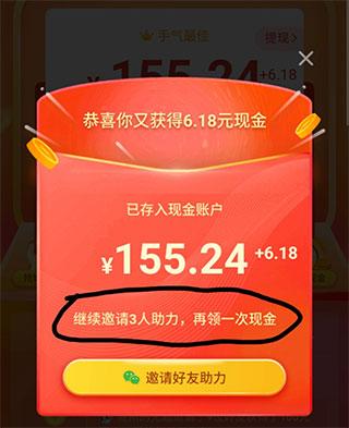 拼多多2023最新版下载 v6.89.0 拼多多2023最新版下载 v6.89.0