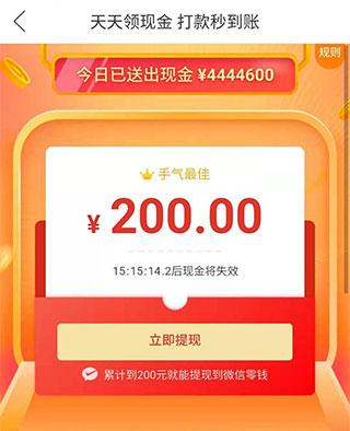 拼多多2023最新版下载 v6.89.0 拼多多2023最新版下载 v6.89.0