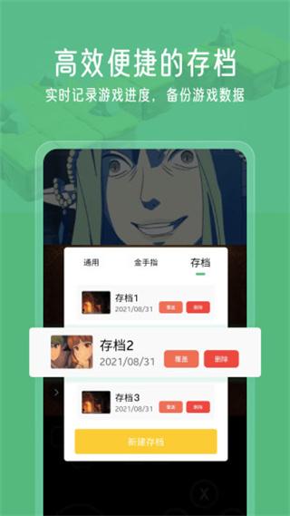 小马模拟器最新版下载 v2.4.3 小马模拟器最新版下载 v2.4.3