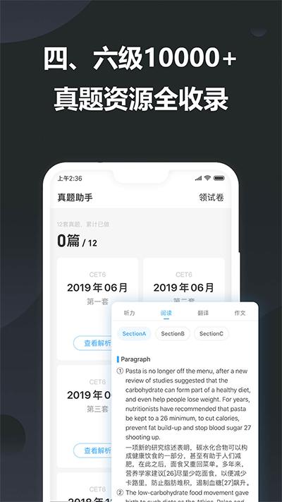 金山词霸app最新版下载 v11.3.8 金山词霸app最新版下载 v11.3.8