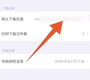 百度网盘2023最新版下载 v11.58.2 百度网盘2023最新版下载 v11.58.2