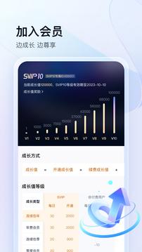 百度网盘2023最新版下载 v11.58.2 百度网盘2023最新版下载 v11.58.2