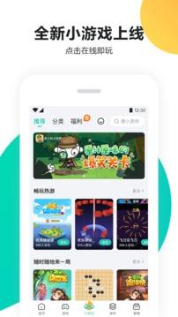 pp助手最新版下载 v8.4.2.0