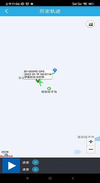 findme定位最新版app下载 v6.20 findme定位最新版app下载 v6.20