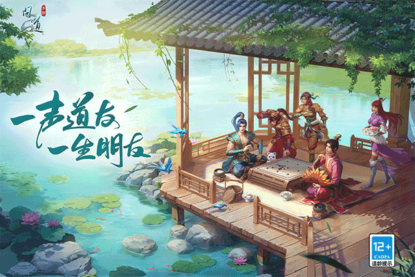 问道手游最新版下载 v2.109.0822 问道手游最新版下载 v2.109.0822