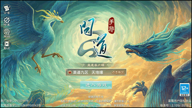 问道手游最新版下载 v2.109.0822 问道手游最新版下载 v2.109.0822