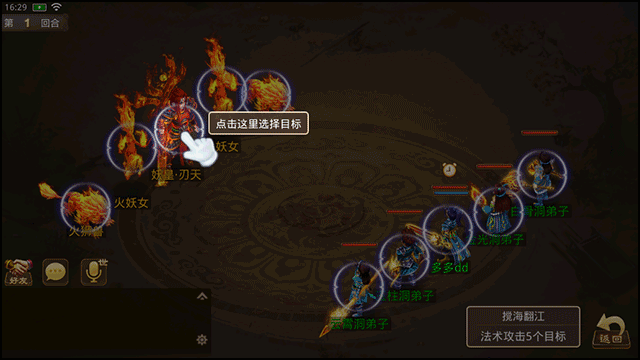 问道手游最新版下载 v2.109.0822 问道手游最新版下载 v2.109.0822