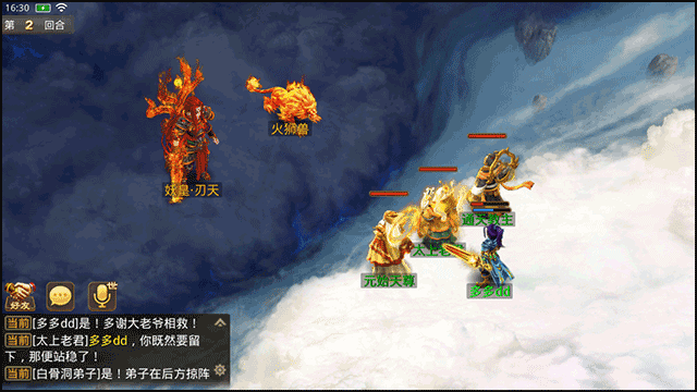 问道手游最新版下载 v2.109.0822 问道手游最新版下载 v2.109.0822